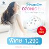 OZONIC BALL โอโซนิคบอล เครื่องฟอกอากศจำกัดกลิ่นไม่พึงประสงค์ (สีขาว) 1 ชิ้น