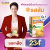 SYN FIBER MIX ซินไฟเบอร์ มิกซ์ (6 ซอง) 1 กล่อง 