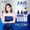 Zane Hair Care Tonic Plus 2 เซนพลัสทู ปลูกผม (75ml) 2 กล่อง + แถมฟรี Hair Treatment (200ml.) 1 กล่อง