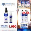 Zane Hair Tonic Plus 2 (75ml.) 1 กล่อง + Zane Hair Tonic (35ml.) 1 กล่อง + แถมฟรี Zane Shampoo (200ml.) 1 กล่อง + ZANE Treatment (200ml.) 1 ขวด