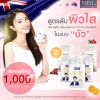Nubolic Gluta Marine Collagen กลูต้าจากประเทศออสเตรเลีย (30 แคปซูล) 5 กระปุก 