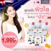 Nubolic Gluta Marine Collagen กลูต้าจากประเทศออสเตรเลีย (30 แคปซูล) 7 กระปุก + แถมฟรี NUBOLIC Royal Jelly นมผึ้งเข้มข้น (40 แคปซูล) 3 กระปุก
