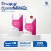 Vif Collagen Jelly วีฟ คอลลาเจน เจลลี่ (10 ซอง) 1 กล่อง + แถมฟรี Vif Collagen Jelly วีฟ คอลลาเจน เจลลี่ (10 ซอง) 1 กล่อง