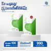 Vif Fiber Jelly วีฟ ไฟเบอร์ เจลลี่ (10 ซอง) 1 กล่อง + แถมฟรี Vif Fiber Jelly (10 ซอง) 1 กล่อง