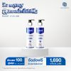 ZANE Anti-Hairloss Micellar Shampoo เซน แอนติ-แฮร์ลอส ไมเซลล่า แชมพู (200ml.) 2 กล่อง 