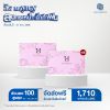 Hermily B Nature Plus (30 Capsule) 1 กล่อง + แถมฟรี Hermily B Nature Plus (10 Caps) 1 กล่อง
