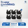 Bravy Bra บราวี่ บรา ชุดชั้นในเพื่อสุขภาพ ใส่สบาย Size S (สีดำ) 6 ตัว