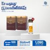 T Mixes Herbal Tea (10ซอง) 2 กล่อง + แถมฟรี กระบอกชงชา 500ml. (คละสี) 1 ใบ