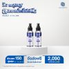 Zane Hair Tonic Plus 2 เซน แฮร์ โทนิค พลัส ทู (75ml ) 2 กล่อง