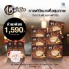 AB Coffee เอบี คอฟฟี่ กาแฟผสมรังนกและคอลลาเจน (20ซอง) 6 กล่อง + แถมฟรี AB Coffee 3 ซอง + แก้วกาแฟ 1 ใบ