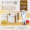 Collakenko Plus CK&B คอลลาเคนโกะ พลัส ซีเค แอนด์ บี (15ซอง) 4 กล่อง + แถมฟรี แก้วชง 1 ใบ
