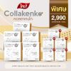 Collakenko Plus Multi Vital คอลลาเคนโกะ พลัส มัลติไวทัล (15 ซอง) 5 กล่อง + แถมฟรี Collakenko Plus Multi Vital (5ซอง) 5 กล่อง