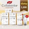 Collakenko Plus Multi Vital คอลลาเคนโกะ พลัส มัลติไวทัล (15 ซอง) 5 กล่อง + แถมฟรี Collakenko Plus Multi Vital (5ซอง) 2 กล่อง + แก้วปั่น 1ใบ