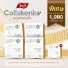 Collakenko Plus Multi Vital คอลลาเคนโกะ พลัส มัลติไวทัล (15 ซอง) 4 กล่อง + แถมฟรี Collakenko Plus Multi Vital (5ซอง) 1 กล่อง