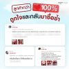 Positif Lycopene (15 แคปซูล) 3 กล่อง + แถมฟรี Positif Collagen (45 เม็ด) 1 กล่อง + กระเป๋า Rabbit Bag 1 ใบ