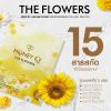 Honey Q The Flowers ฮันนี่ คิว เดอะฟลาวเวอร์ (สูตรใหม่) (10 แคปซูล) 3 กล่อง + แถมฟรี 3 กล่อง + แถมฟรี ฮันนี่คิว ปังปัง (7 แคปซูล) 4 ซอง