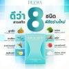DEEWA CHOOSE CAPS ดีว่า ชูสแคป ดิวอริสา (10 แคปซูล) 5 กล่อง + ฟรี DEEWA ดีว่า (10 แคปซูล) 5 กล่อง