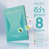 DEEWA CHOOSE CAPS ดีว่า ชูสแคป ดิวอริสา (10 แคปซูล) 5 กล่อง + ฟรี DEEWA ดีว่า (10 แคปซูล) 5 กล่อง