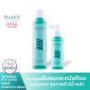 Positif Hair Shampoo (200ml.) 2 ขวด + แถมฟรี Positif Hair Serum (115ml.) 1 ขวด + แถมฟรี กระเป๋า Its Real You Bag 1 ใบ