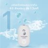 Sabaidee Care Wearable Air Purifier สบายดีแคร์ เครื่องฟอกอากาศไอออนแบบพกพา (สีขาว) 1 เครื่อง