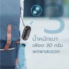 Sabaidee Care Wearable Air Purifier สบายดีแคร์ เครื่องฟอกอากาศไอออนแบบพกพา (สีขาว) 1 เครื่อง