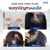 ZANE Anti-Hairloss Micellar Shampoo เซน แอนติ-แฮร์ลอส ไมเซลล่า แชมพู (200ml.) 2 กล่อง 