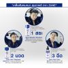 ZANE Anti-Hairloss Micellar Shampoo เซน แอนติ-แฮร์ลอส ไมเซลล่า แชมพู (200ml.) 3 กล่อง 