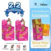 SHINE Tangmo - ผลิตภัณฑ์เสริมอาหาร ชายน์ รสแตงโม (10ซอง) 2 กล่อง