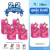 SHINE Tangmo - ผลิตภัณฑ์เสริมอาหาร ชายน์ รสแตงโม (10ซอง) 4 กล่อง + ฟรี 2 กล่อง