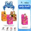 SHINE Tangmo - ผลิตภัณฑ์เสริมอาหาร ชายน์ รสแตงโม (10ซอง) 1 กล่อง + รสส้มจี๊ดจ๊าด 1 กล่อง + รสมะขามปรี๊ด 1 กล่อง + ฟรี SHINE ชายน์ รสแตงโม 1 กล่อง