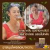 T Mixes Herbal Tea ทีมิกซ์ ชาสมุนไพรไทย (10ซอง) 4 กล่อง + แถมฟรี T Mixes Herbal Tea (10ซอง) 2 กล่อง + กาชงชา 1 ใบ