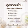 Minus20 (ไมนัส 20) ครีมเกล็ดทองคำ สูตรใหม่ ไบร์ทด้วยเมลาชีโร่ (30g) 2 กระปุก ฟรี กระเป๋าเครื่องสำอางค์