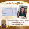 T Mixes Herbal Tea ชาสมุนไพร ทีมิกซ์ (10ซอง) 2 กล่อง + แถมฟรี T Mixes Herbal Tea (10ซอง) (1 กล่อง)