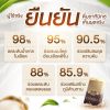 T Mixes Herbal Tea ทีมิกซ์ ชาสมุนไพรไทย (10ซอง) 6 กล่อง + แถมฟรี T Mixes Herbal Tea (10ซอง) 3 กล่อง + กาชงชา 1 ใบ