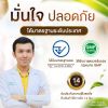 T Mixes Herbal Tea ทีมิกซ์ ชาสมุนไพรไทย (10ซอง) 6 กล่อง + แถมฟรี T Mixes Herbal Tea (10ซอง) 3 กล่อง + กาชงชา 1 ใบ