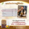 T Mixes Herbal Tea ทีมิกซ์ ชาสมุนไพรไทย (10ซอง) 6 กล่อง + แถมฟรี T Mixes Herbal Tea (10ซอง) 3 กล่อง + กาชงชา 1 ใบ