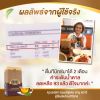 T Mixes Herbal Tea ชาสมุนไพร ทีมิกซ์ (10ซอง) 7 กล่อง + แถมฟรี T Mixes Herbal Tea (10ซอง) 2 กล่อง + กาชงชา (750ml) 1 ใบ + หนังสือเบาหวาน 1 เล่ม