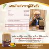 T Mixes Herbal Tea ชาสมุนไพร ทีมิกซ์ (10ซอง) 7 กล่อง + แถมฟรี T Mixes Herbal Tea (10ซอง) 2 กล่อง + กาชงชา (750ml) 1 ใบ + หนังสือเบาหวาน 1 เล่ม