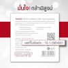 Trylagina collagen Serum 10x ไตรลาจิน่า เซรั่มลดริ้วรอย (30g) 2 กระปุก + แถมฟรี Trylagina UV (25g) 1 หลอด