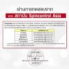 Trylagina collagen Serum 10x ไตรลาจิน่า เซรั่มลดริ้วรอย (30g) 2 กระปุก + แถมฟรี Trylagina Cream (5g) 1 กระปุก