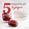 Trylagina collagen Serum ไตรลาจิน่า เซรั่มลดริ้วรอย (30g) 4 กระปุก + แถมฟรี โฟม (150ml) 2 ขวด + แถมฟรี Cream (5g) 1 กระปุก
