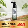 U hair premium anti hair loss serum (50ml.) 1 ขวด