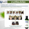U hair premium anti hair loss shampoo (200ml.) 1 ขวด + U hair premium anti hair loss serum (35ml.) ฟรี ยันต์หลวงปู่ 1 แผ่น