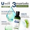 U hair premium anti hair loss shampoo (200ml.) 1 ขวด + U hair premium anti hair loss serum (35ml.) ฟรี ยันต์หลวงปู่ 1 แผ่น