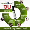 U hair premium anti hair loss shampoo (200ml.) 1 ขวด + U hair premium anti hair loss serum (35ml.) ฟรี ยันต์หลวงปู่ 1 แผ่น