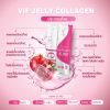 Vif Collagen Jelly วีฟ คอลลาเจน เจลลี่ (10 ซอง) 1 กล่อง + แถมฟรี Vif Collagen Jelly วีฟ คอลลาเจน เจลลี่ (10 ซอง) 1 กล่อง