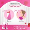 Vif Collagen Jelly วีฟ คอลลาเจน เจลลี่ (10 ซอง) 1 กล่อง + แถมฟรี Vif Collagen Jelly วีฟ คอลลาเจน เจลลี่ (10 ซอง) 1 กล่อง