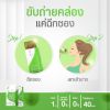 Vif Fiber Jelly วีฟ ไฟเบอร์ เจลลี่ (10 ซอง) 1 กล่อง + แถมฟรี Vif Fiber Jelly (10 ซอง) 1 กล่อง