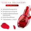 Vinusa Serum วินูซ่า กระชับรูขุมขน เผยผิวนุ่มชุ่มชื่น (30ml) 1 ขวด + แถมฟรี Vinusa Serum (30ml) 1 ขวด + Cosmetic Bag 1 ใบ