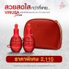Vinusa Serum วินูซ่า กระชับรูขุมขน เผยผิวนุ่มชุ่มชื่น (30ml) 1 ขวด + แถมฟรี Vinusa Serum (30ml) 1 ขวด + Cosmetic Bag 1 ใบ